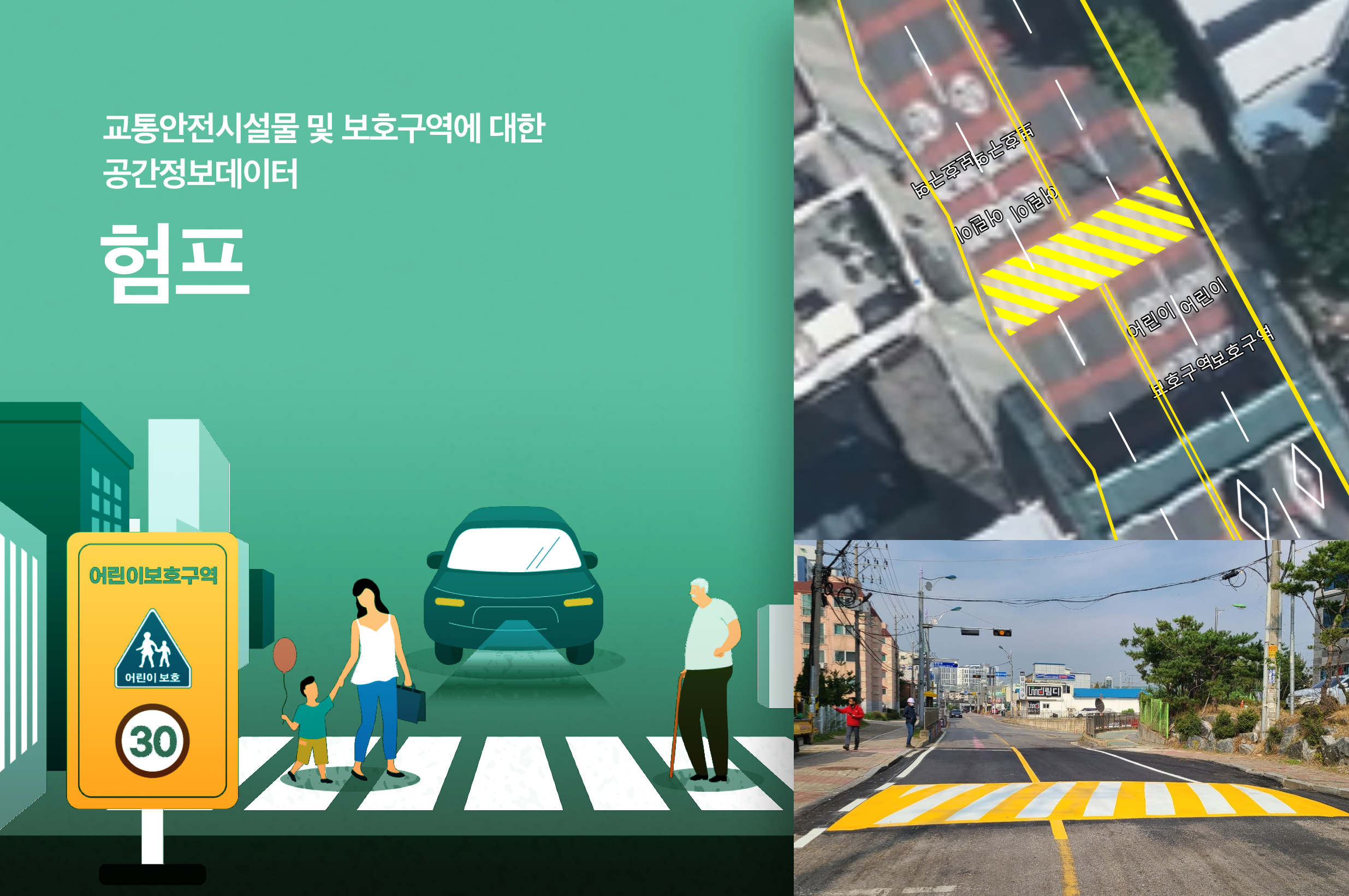 '험프(광주광역시)'상품 썸네일 이미지