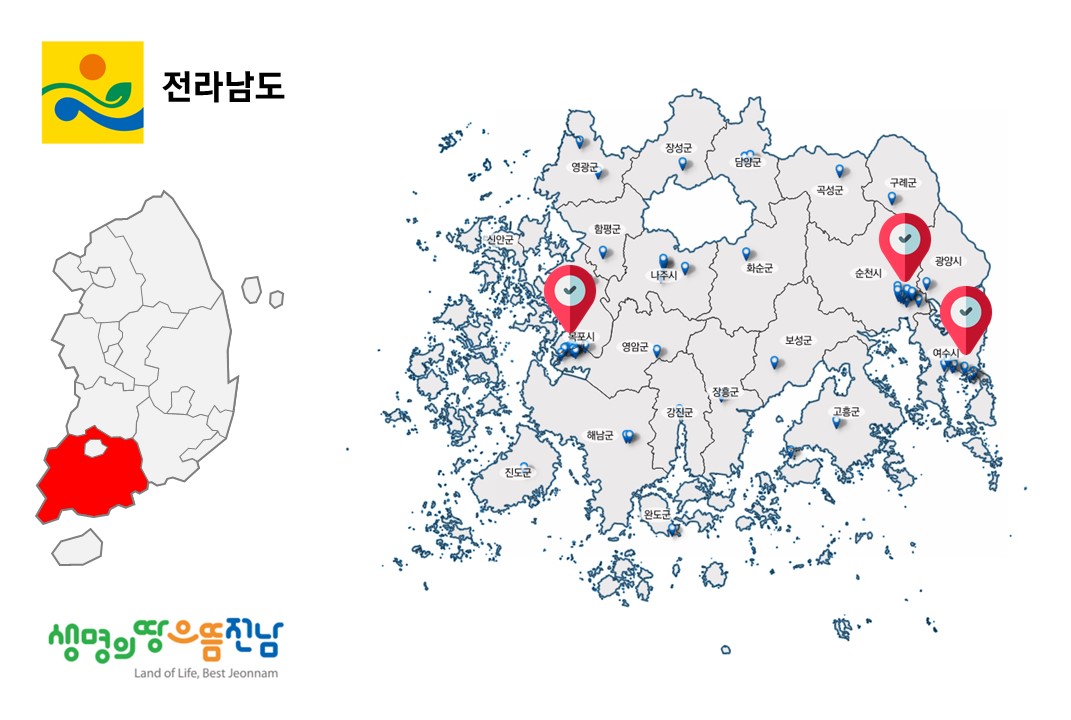 '전라남도 GIS 상가건물 융합데이터'상품 썸네일 이미지