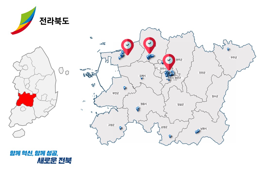 '전라북도 GIS 상가건물 융합데이터'상품 썸네일 이미지