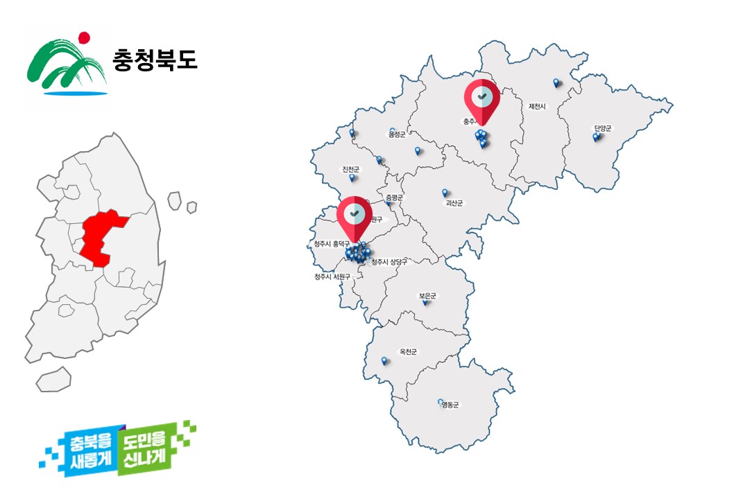 '충청북도 GIS 상가건물 융합데이터'상품 썸네일 이미지