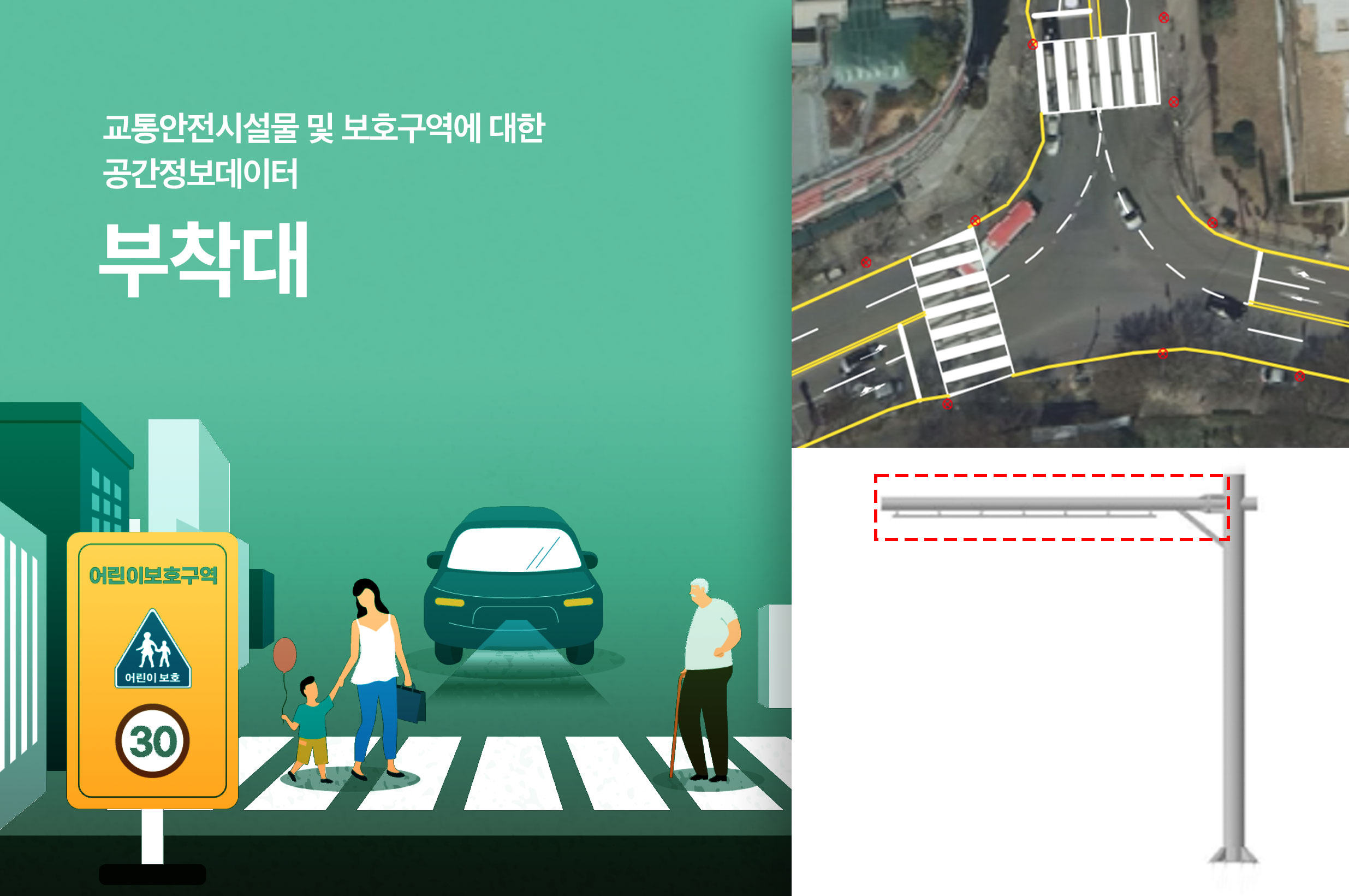 '부착대(광주광역시)'상품 썸네일 이미지