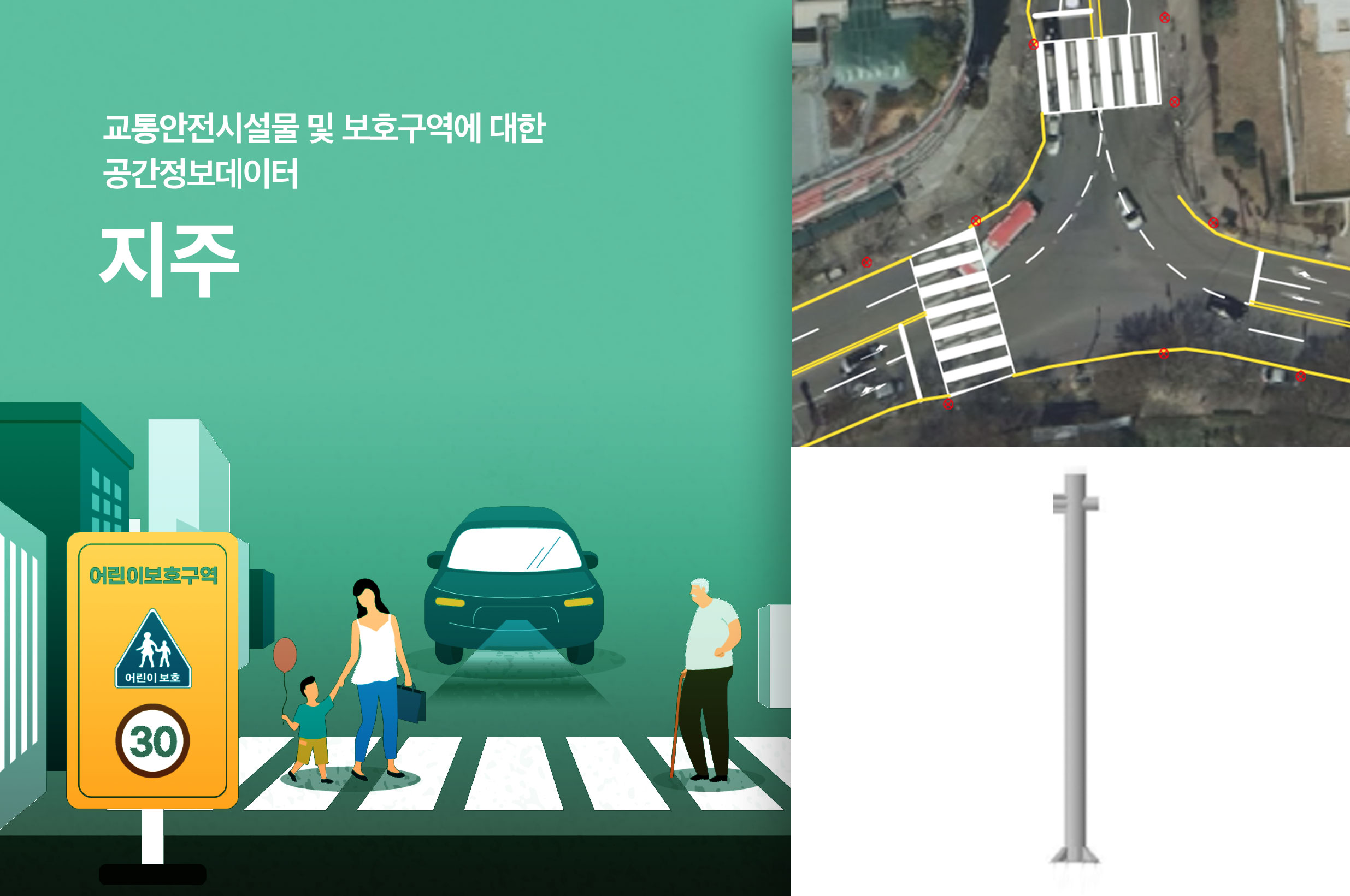 '지주(광주광역시)'상품 썸네일 이미지