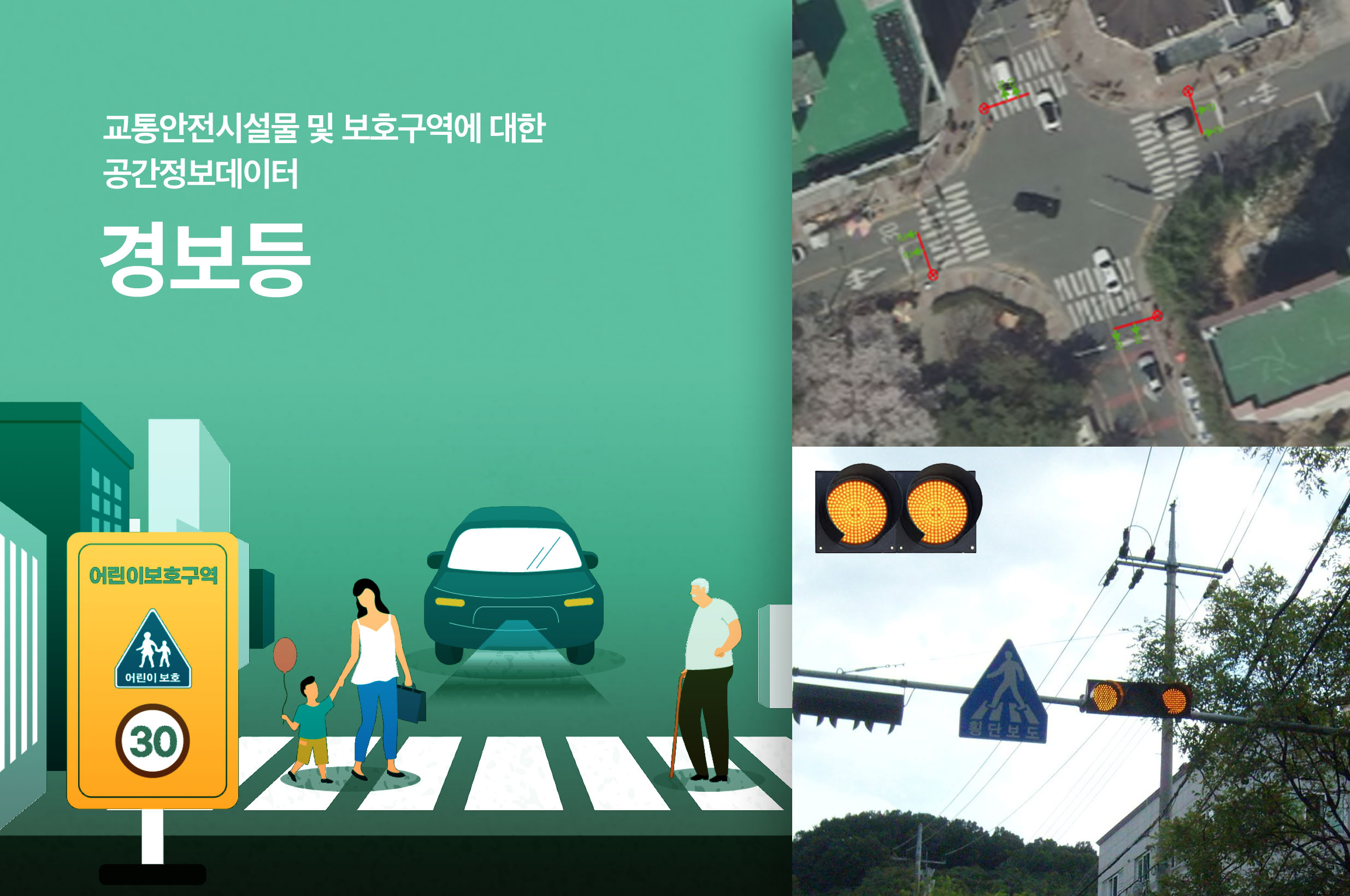 '경보등(광주광역시)'상품 썸네일 이미지