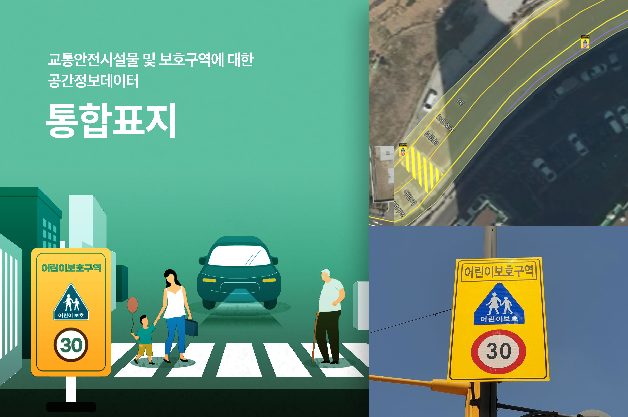 '통합표지(하남시)'상품 썸네일 이미지