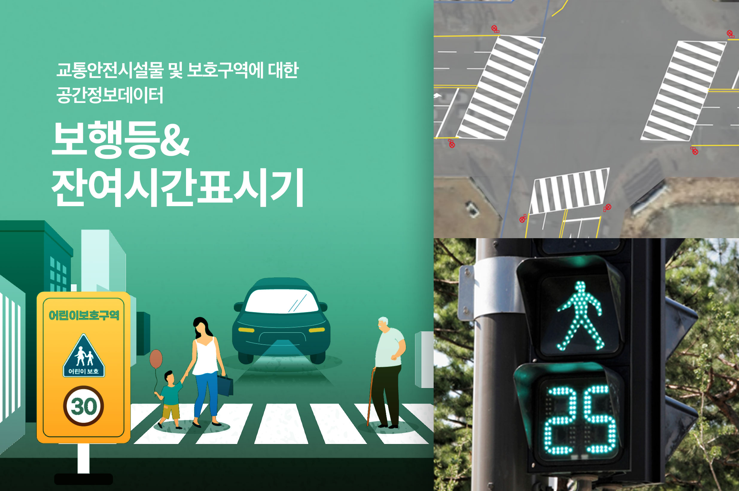 '잔여시간표시기(하남시)'상품 썸네일 이미지